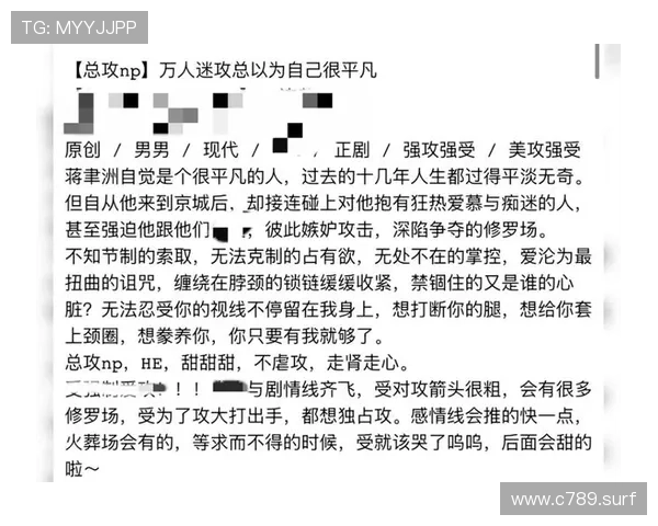 万人迷攻总以为自己很平凡，却隐藏着不为人知的秘密